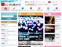 Tablet Screenshot of niigata-kankou.or.jp